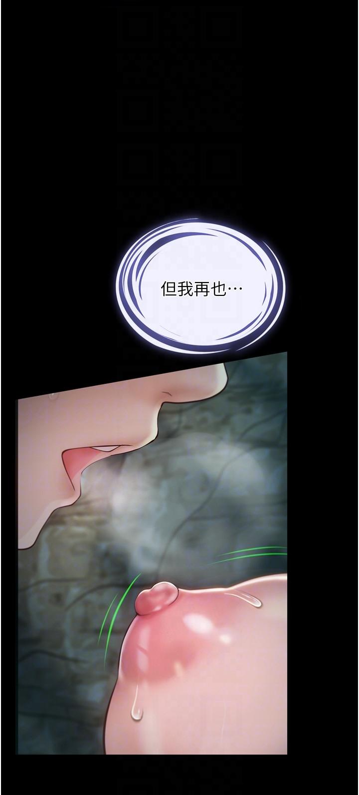 [Manhwa] College riding experience Campus, female teacher, big breasts#[40P]-6