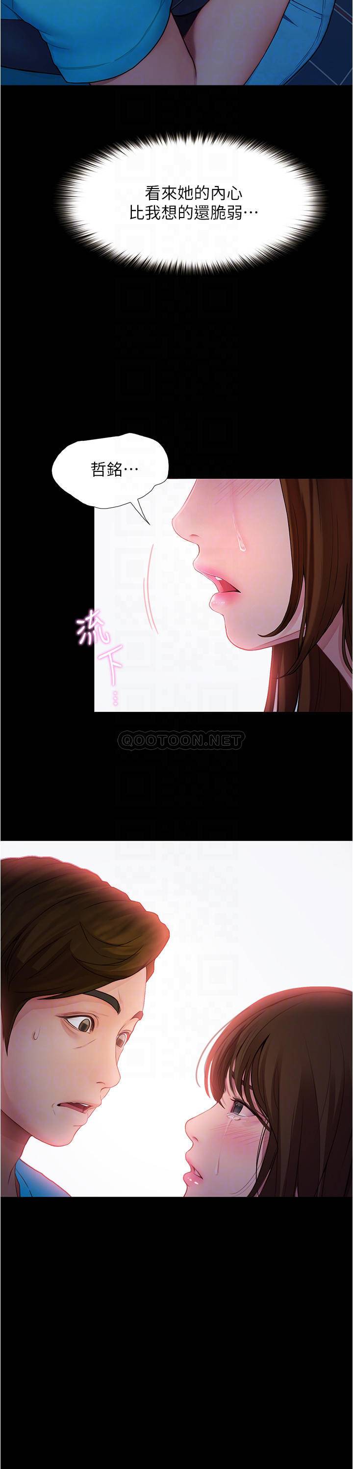[Manhwa] College riding experience Campus, female teacher, big breasts#[50P]-10