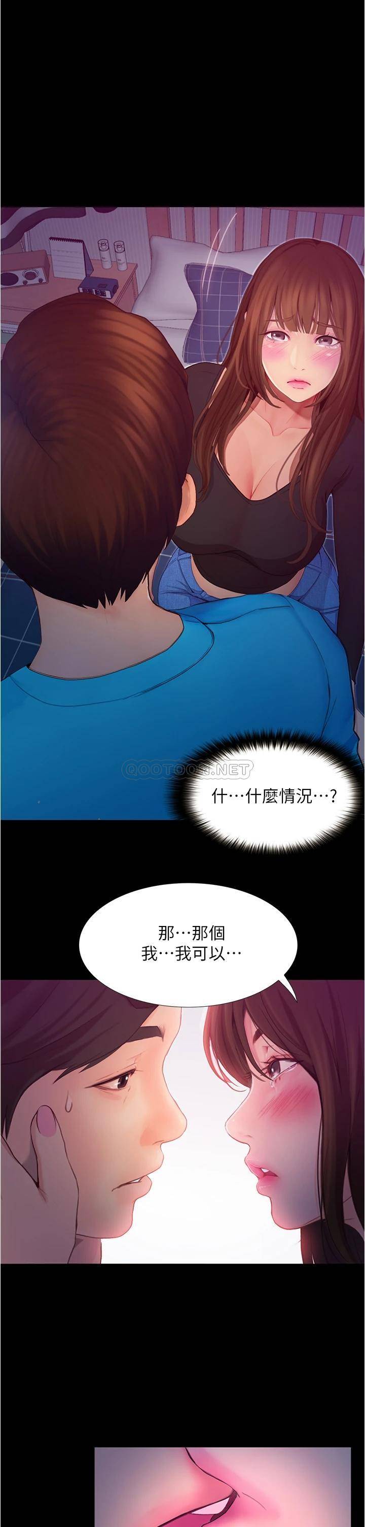 [Manhwa] College riding experience Campus, female teacher, big breasts#[50P]-11