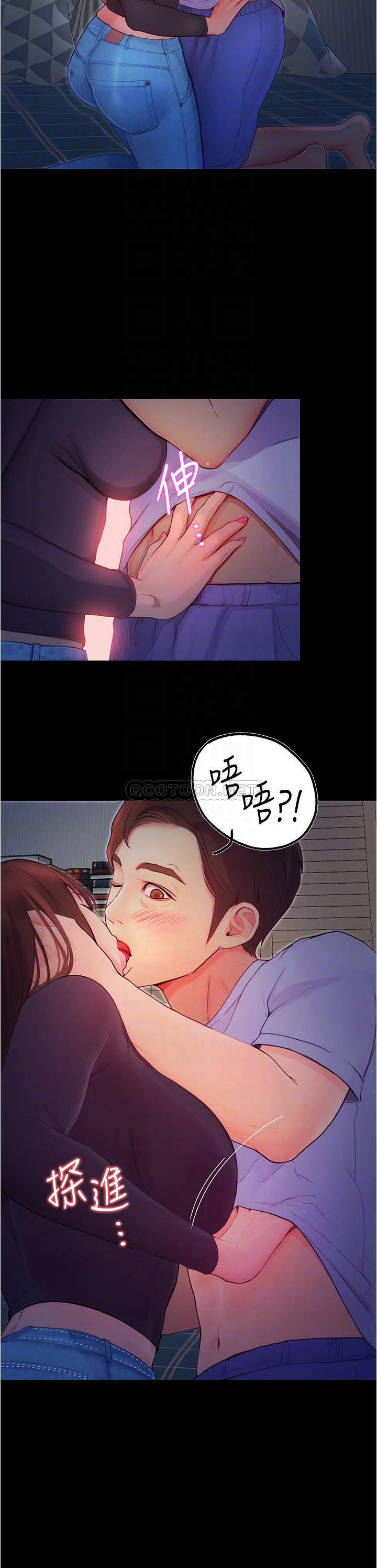 [Manhwa] College riding experience Campus, female teacher, big breasts#[50P]-14