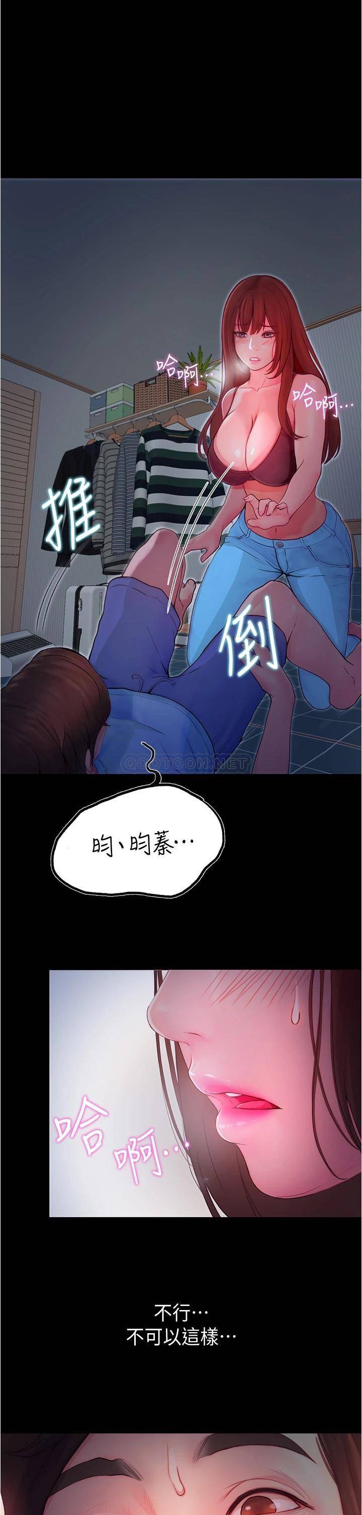 [Manhwa] College riding experience Campus, female teacher, big breasts#[50P]-17