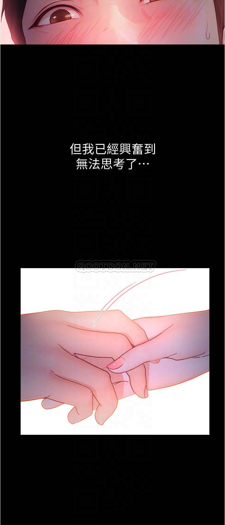 [Manhwa] College riding experience Campus, female teacher, big breasts#[50P]-18