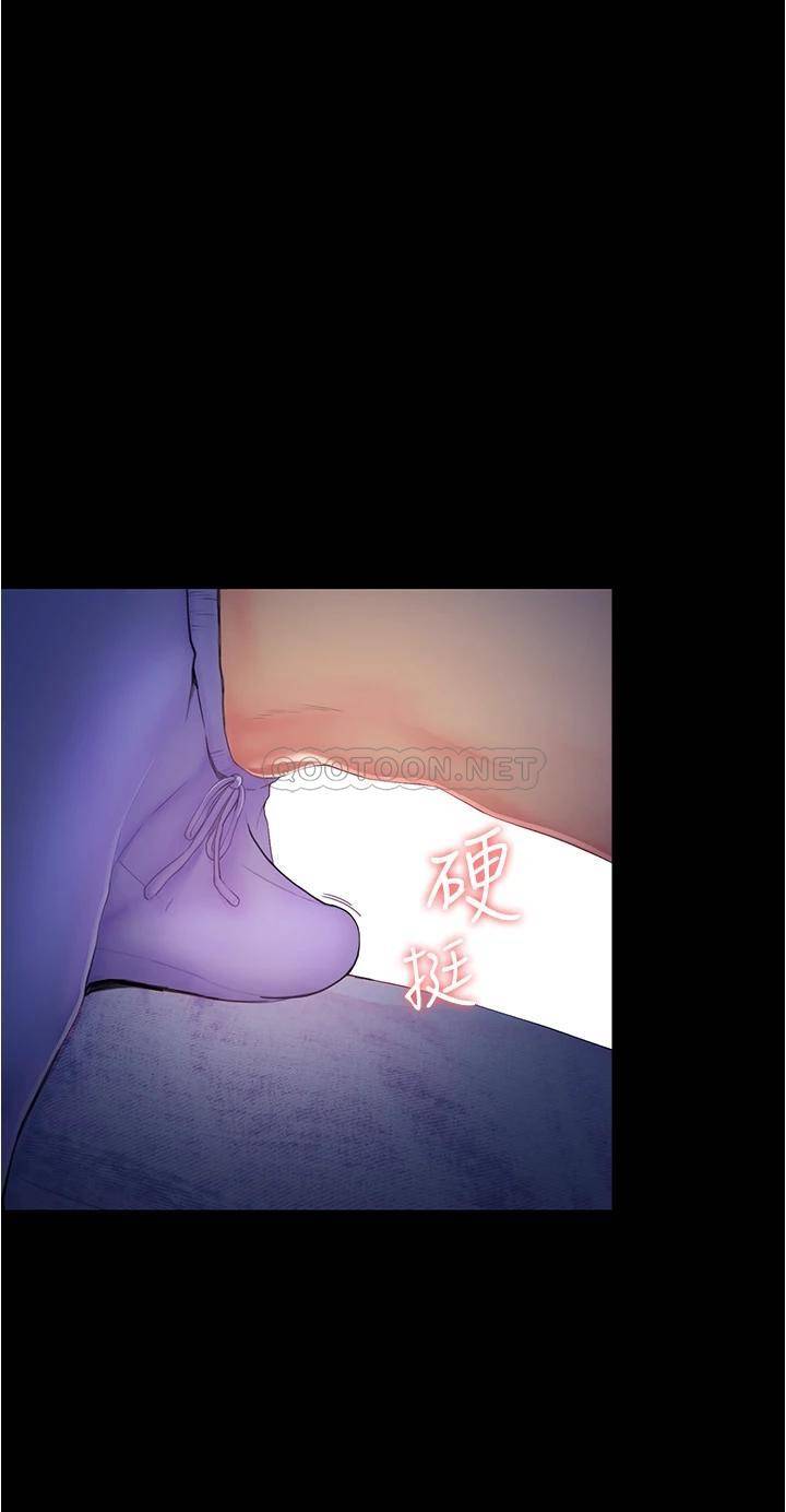 [Manhwa] College riding experience Campus, female teacher, big breasts#[50P]-22