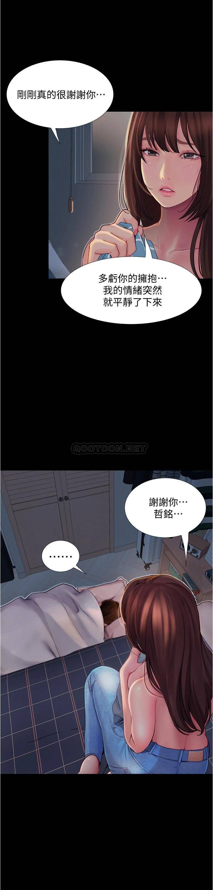 [Manhwa] College riding experience Campus, female teacher, big breasts#[50P]-27