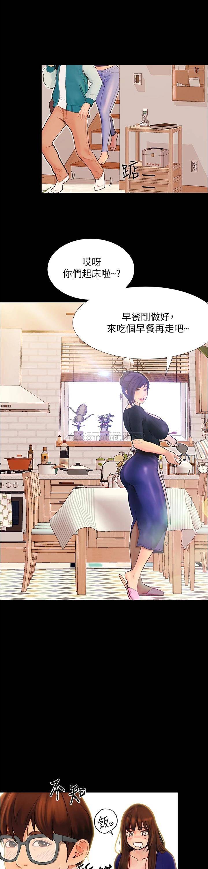 [Manhwa] College riding experience Campus, female teacher, big breasts#[50P]-29