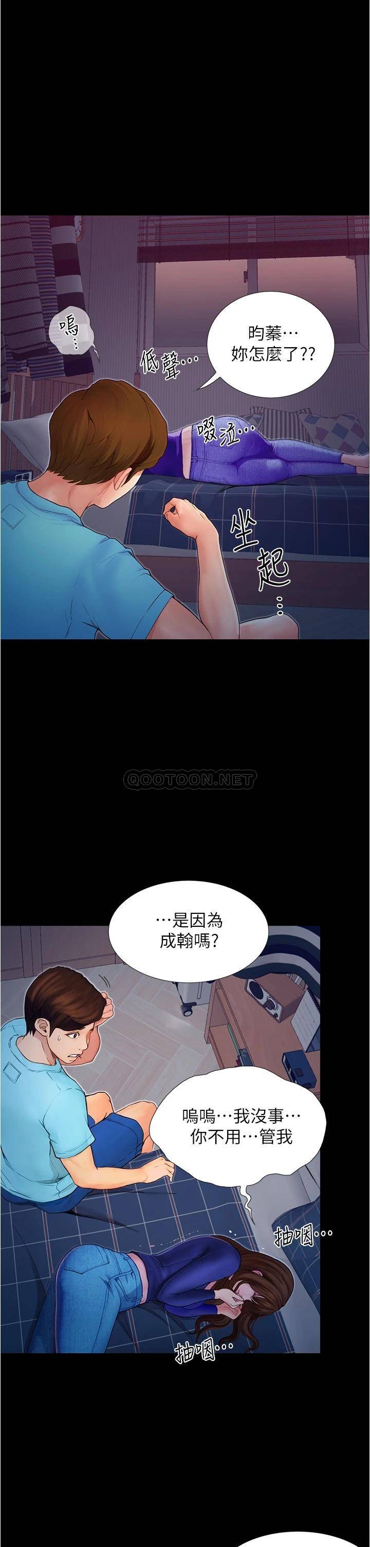 [Manhwa] College riding experience Campus, female teacher, big breasts#[50P]-3