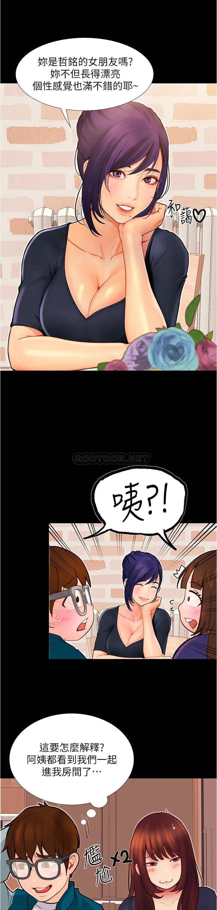 [Manhwa] College riding experience Campus, female teacher, big breasts#[50P]-31