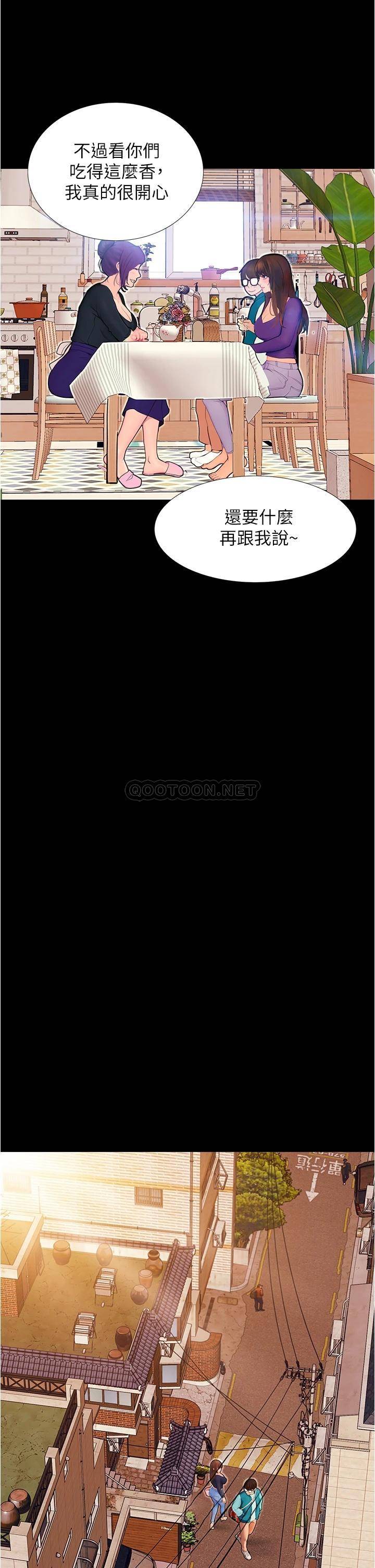 [Manhwa] College riding experience Campus, female teacher, big breasts#[50P]-33