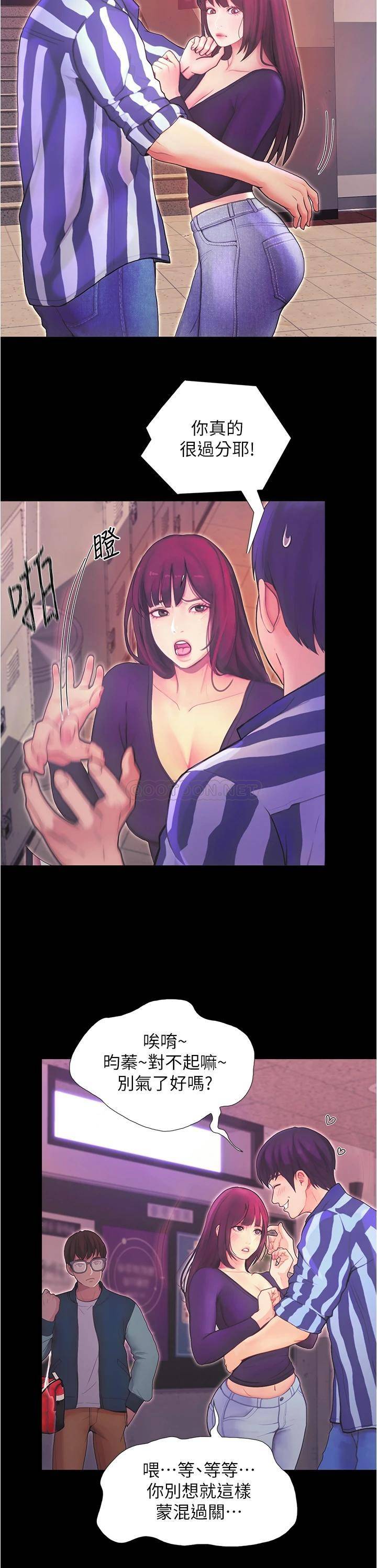 [Manhwa] College riding experience Campus, female teacher, big breasts#[50P]-38