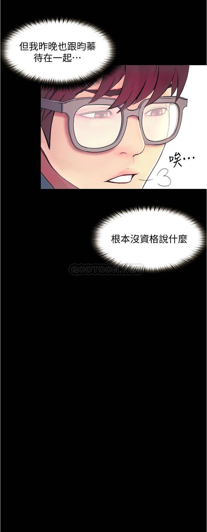 [Manhwa] College riding experience Campus, female teacher, big breasts#[50P]-40