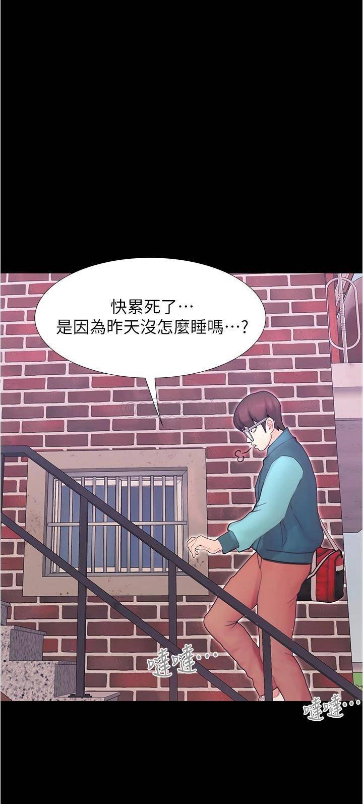 [Manhwa] College riding experience Campus, female teacher, big breasts#[50P]-45