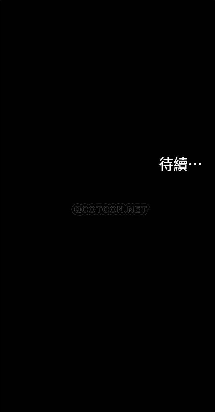 [Manhwa] College riding experience Campus, female teacher, big breasts#[50P]-50
