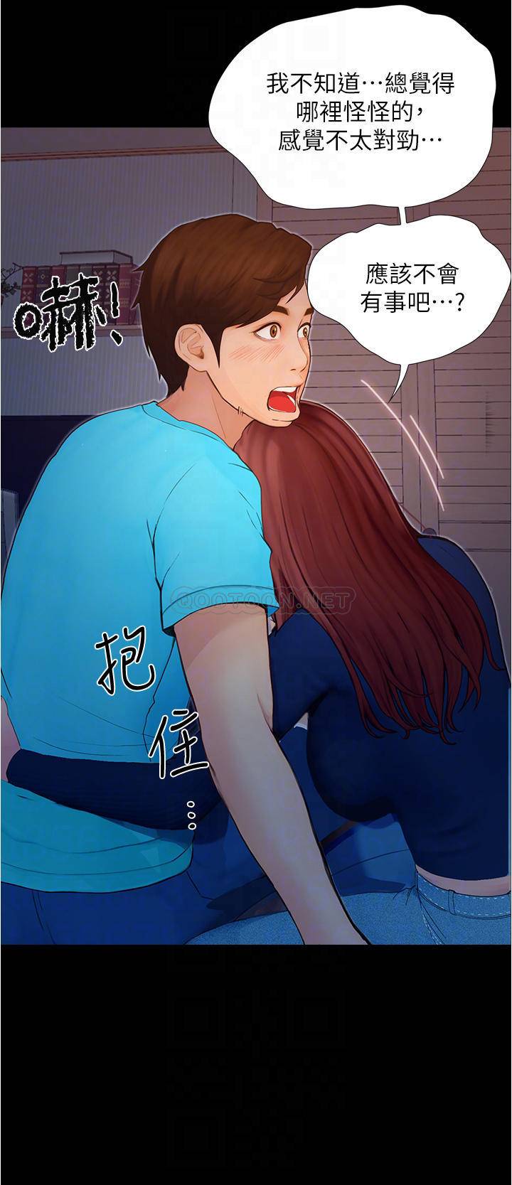 [Manhwa] College riding experience Campus, female teacher, big breasts#[50P]-6