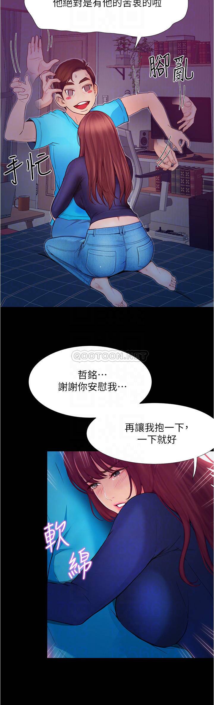 [Manhwa] College riding experience Campus, female teacher, big breasts#[50P]-8