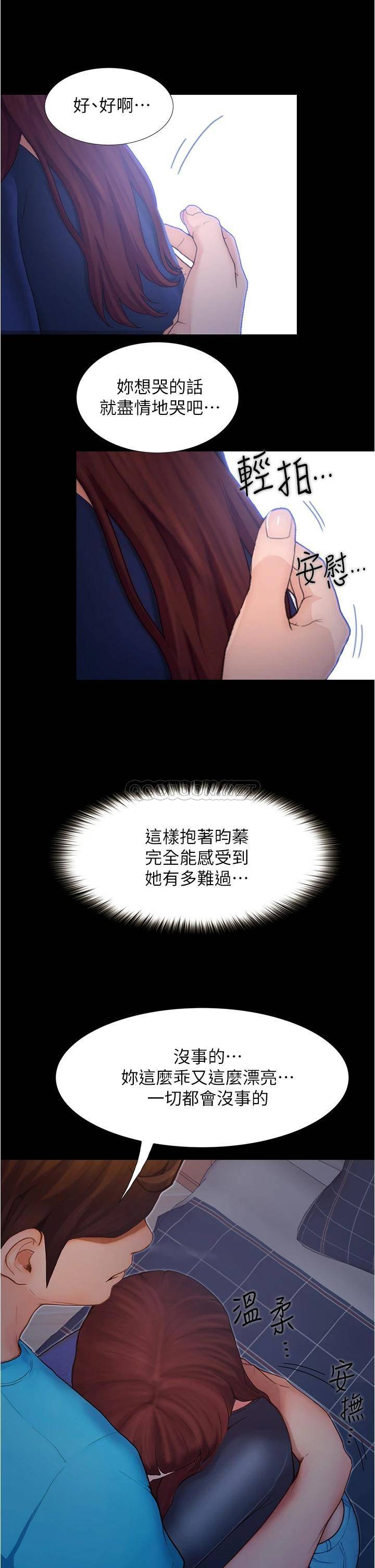 [Manhwa] College riding experience Campus, female teacher, big breasts#[50P]-9