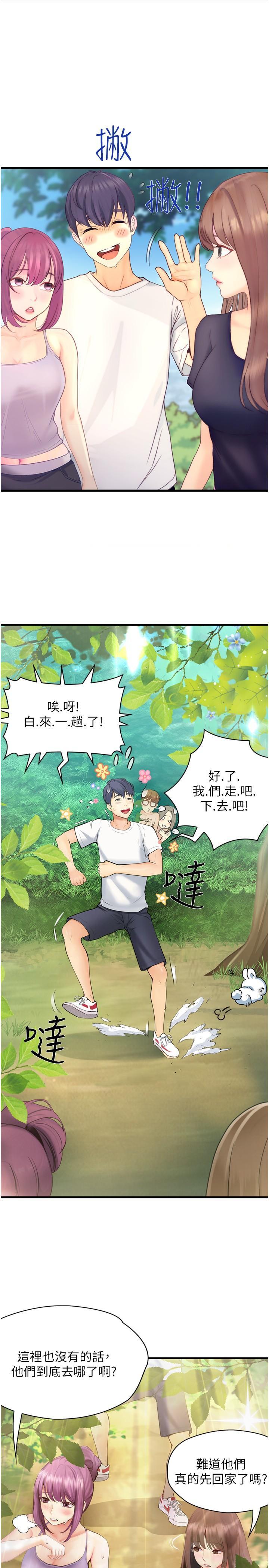[Manhwa] College riding experience Campus, female teacher, big breasts#[36P]-16