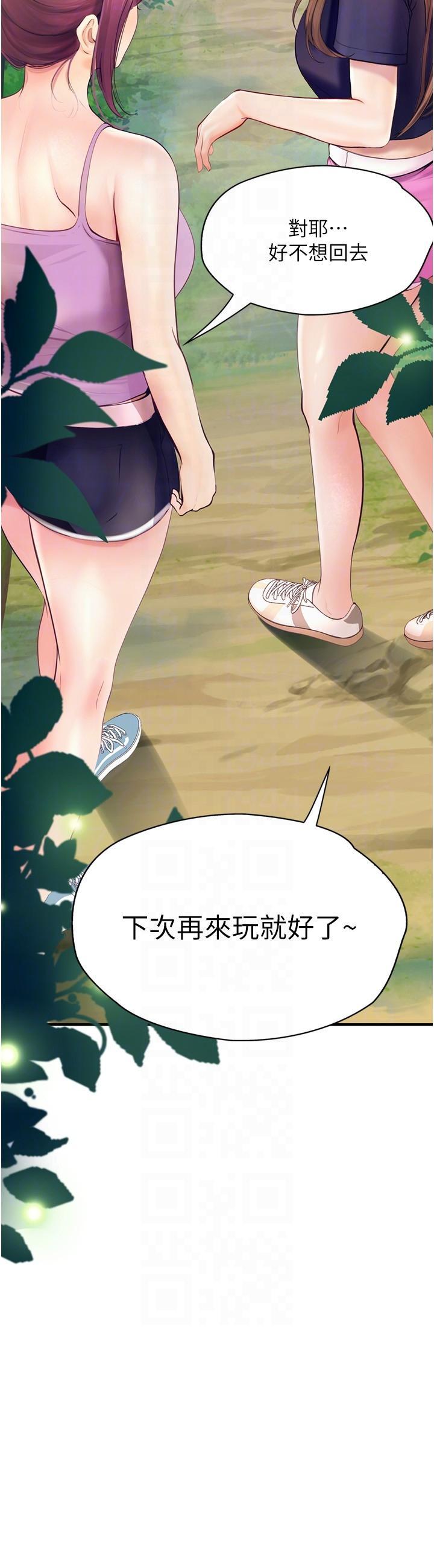 [Manhwa] College riding experience Campus, female teacher, big breasts#[36P]-18