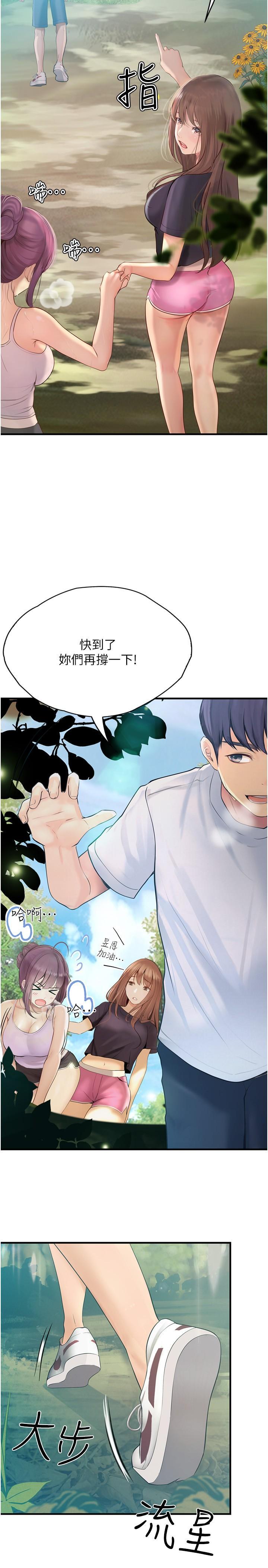 [Manhwa] College riding experience Campus, female teacher, big breasts#[36P]-2