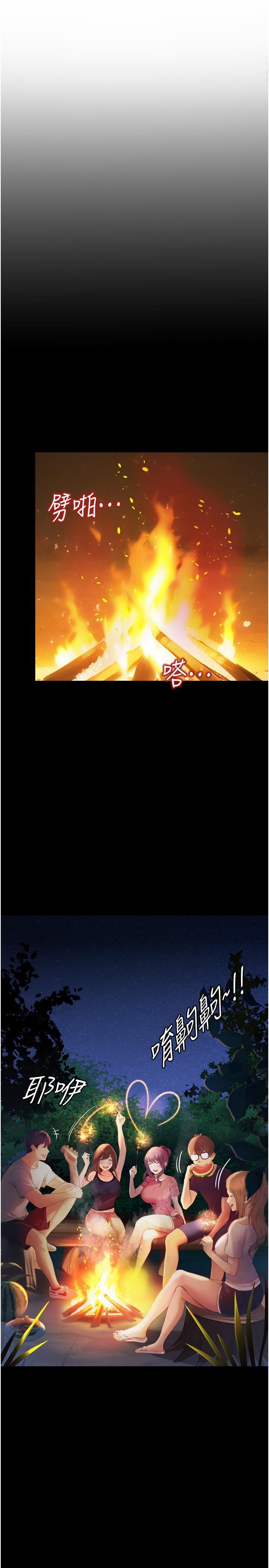[Manhwa] College riding experience Campus, female teacher, big breasts#[36P]-20