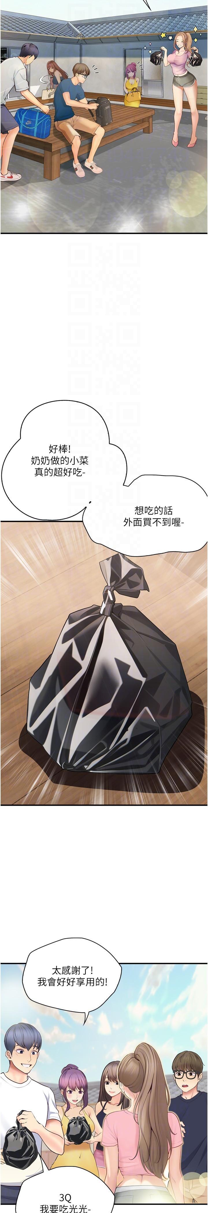 [Manhwa] College riding experience Campus, female teacher, big breasts#[36P]-26