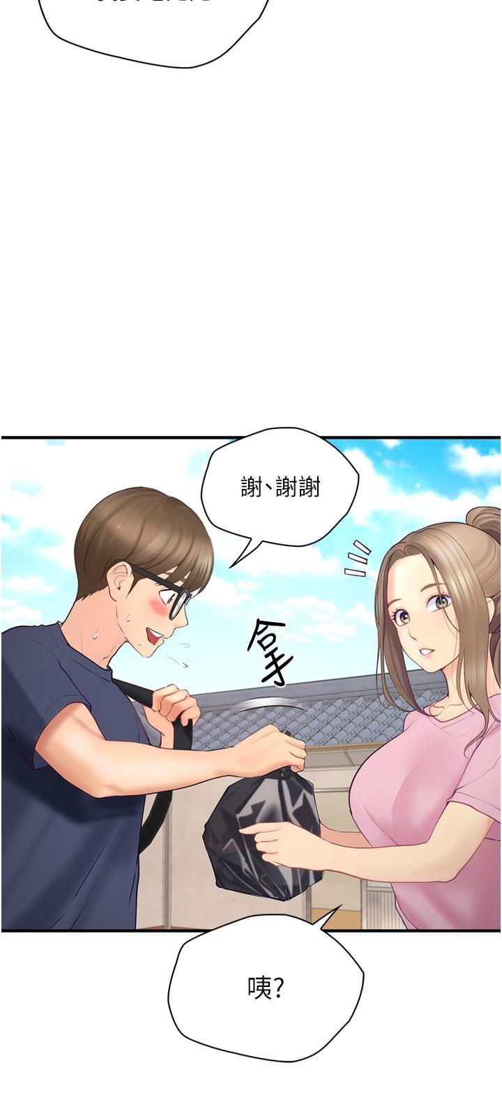 [Manhwa] College riding experience Campus, female teacher, big breasts#[36P]-27