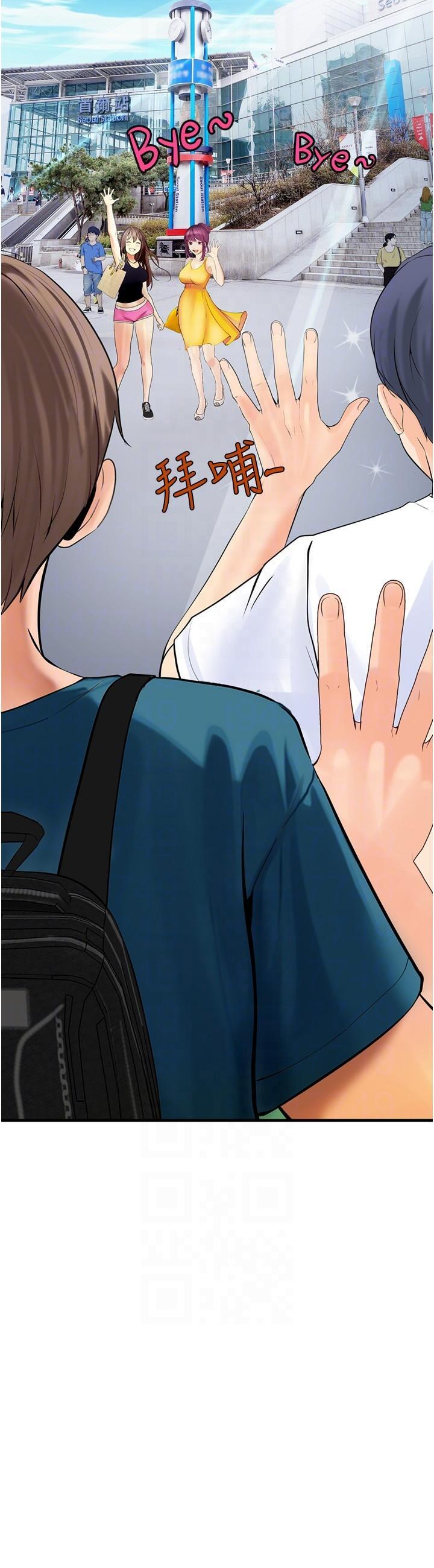 [Manhwa] College riding experience Campus, female teacher, big breasts#[36P]-30