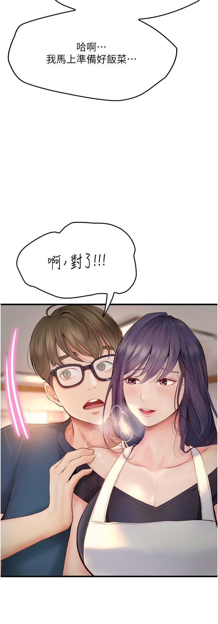 [Manhwa] College riding experience Campus, female teacher, big breasts#[36P]-33