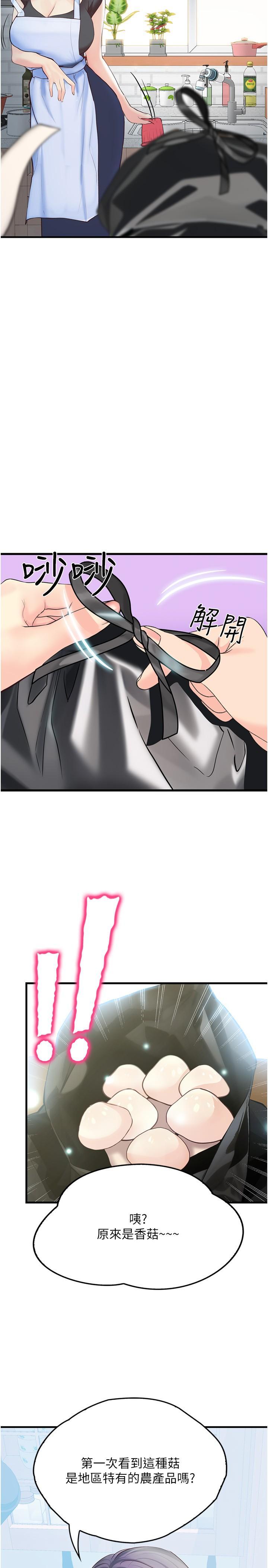 [Manhwa] College riding experience Campus, female teacher, big breasts#[36P]-35