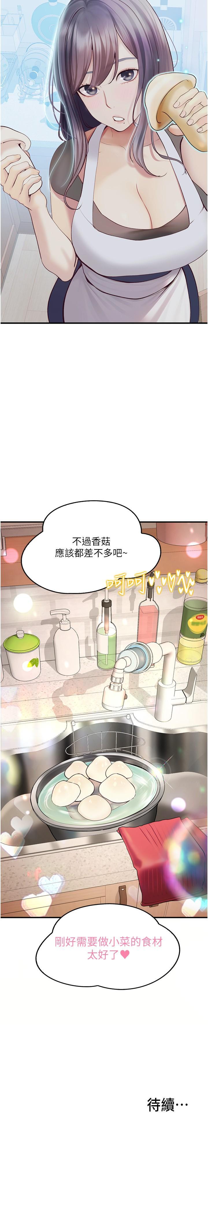 [Manhwa] College riding experience Campus, female teacher, big breasts#[36P]-36