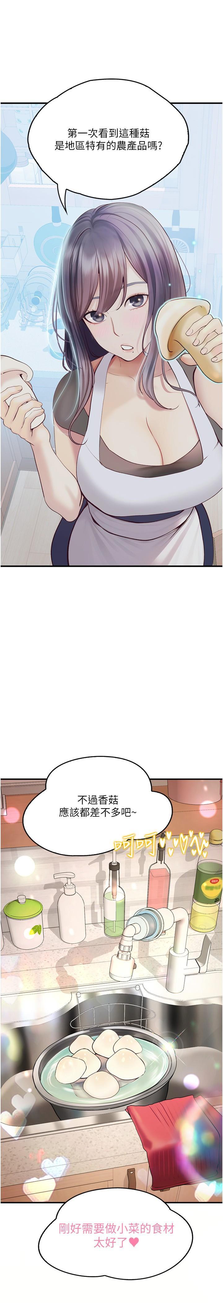 [Manhwa] College riding experience Campus, female teacher, big breasts#[30P]-2