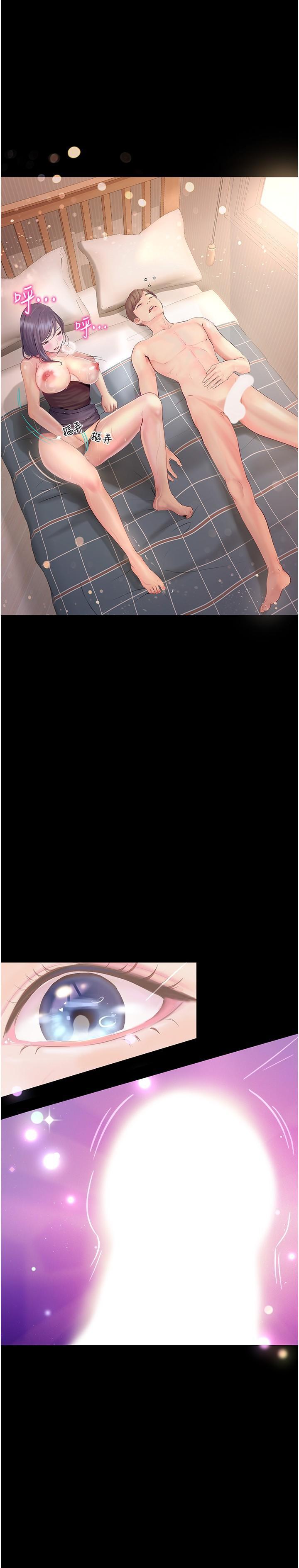 [Manhwa] College riding experience Campus, female teacher, big breasts#[30P]-21