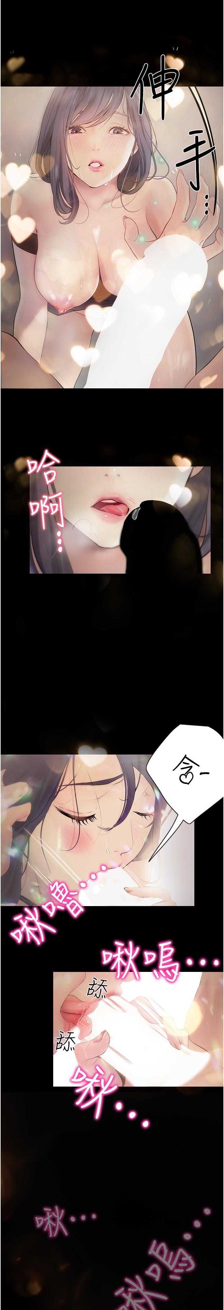 [Manhwa] College riding experience Campus, female teacher, big breasts#[30P]-23