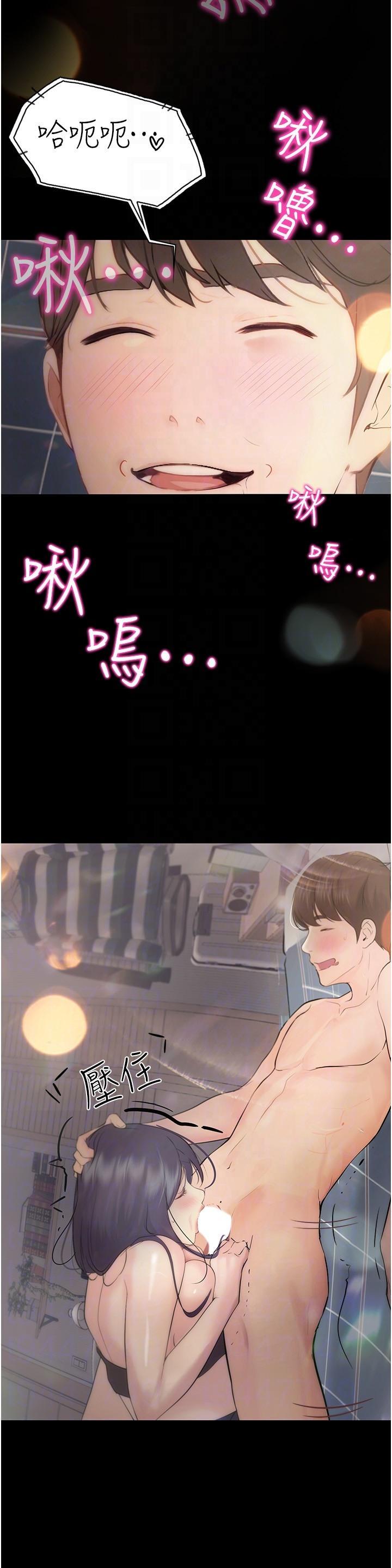 [Manhwa] College riding experience Campus, female teacher, big breasts#[30P]-24
