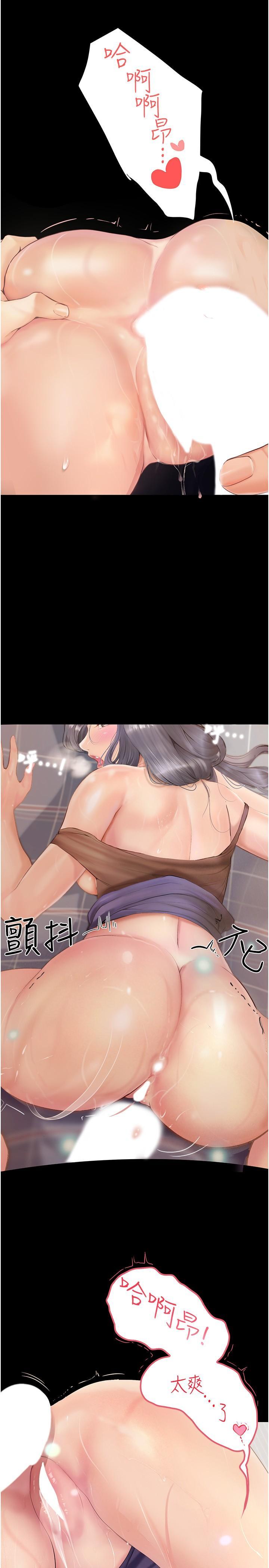 [Manhwa] College riding experience Campus, female teacher, big breasts#[30P]-27