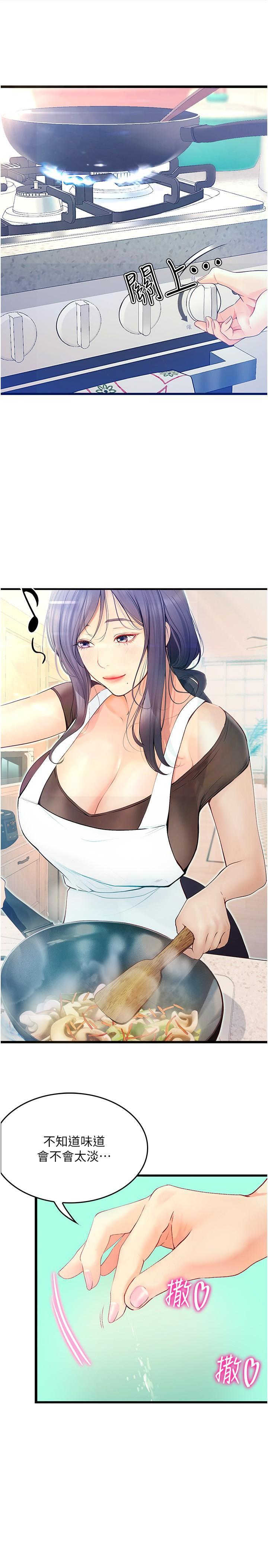 [Manhwa] College riding experience Campus, female teacher, big breasts#[30P]-4