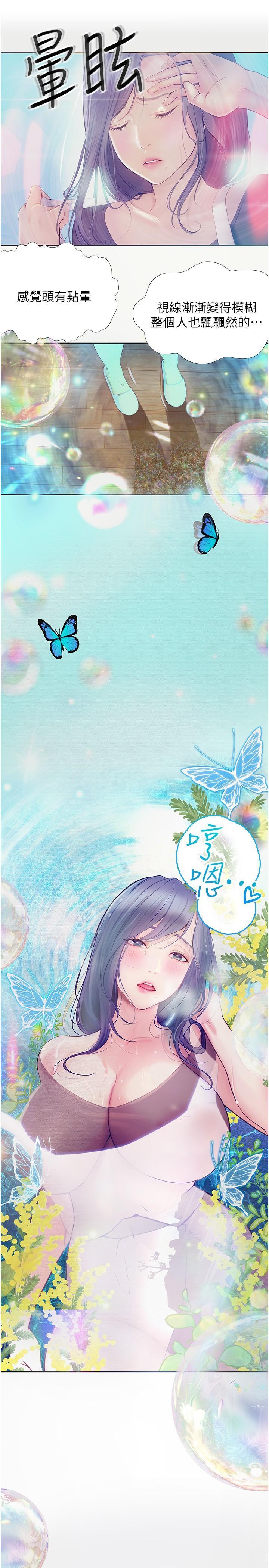 [Manhwa] College riding experience Campus, female teacher, big breasts#[30P]-6