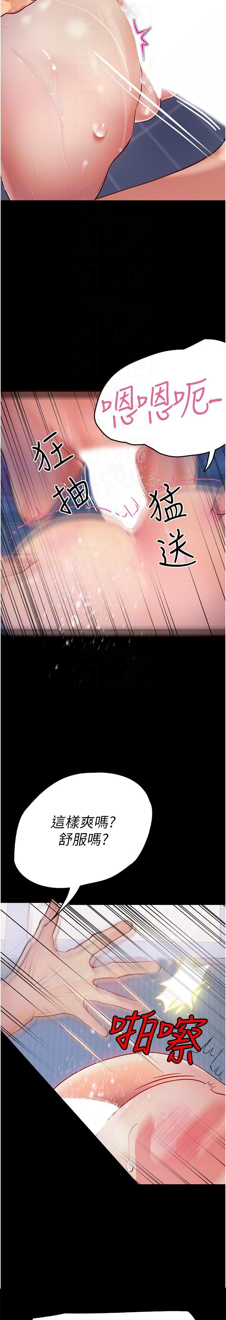 [Manhwa] College riding experience Campus, female teacher, big breasts#[36P]-10