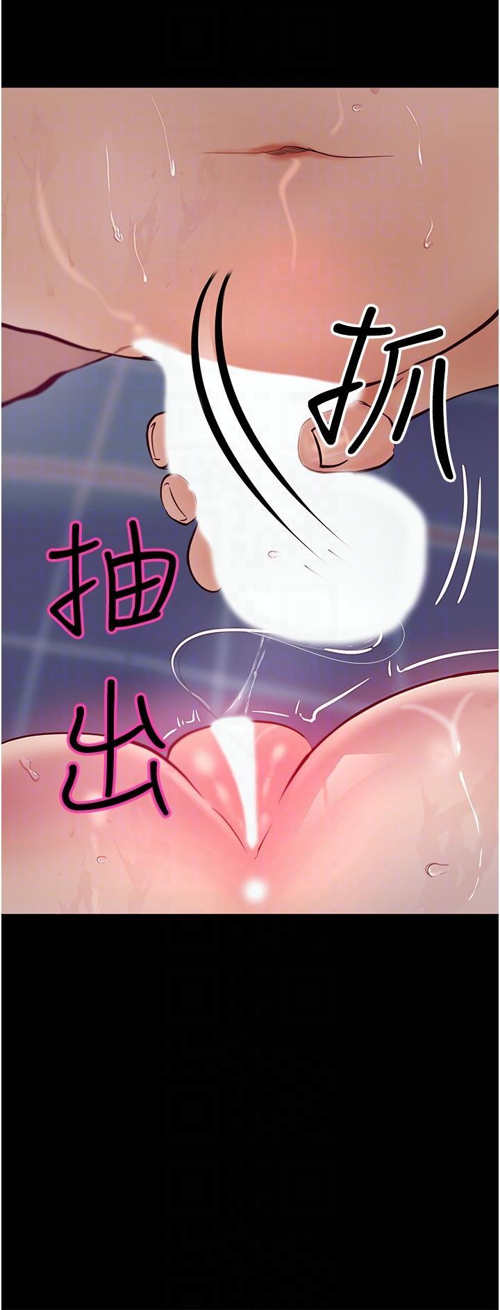 [Manhwa] College riding experience Campus, female teacher, big breasts#[36P]-14