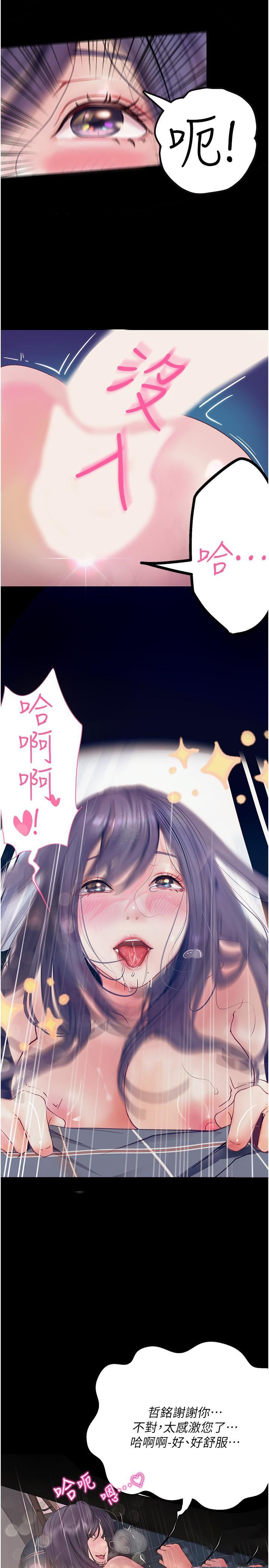 [Manhwa] College riding experience Campus, female teacher, big breasts#[36P]-15
