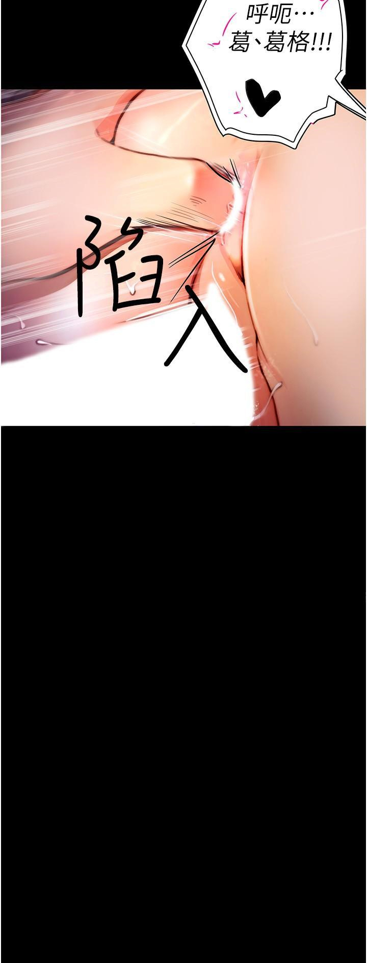 [Manhwa] College riding experience Campus, female teacher, big breasts#[36P]-17