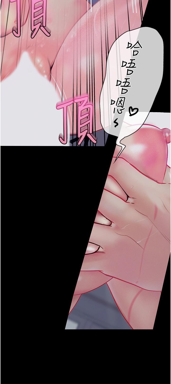 [Manhwa] College riding experience Campus, female teacher, big breasts#[36P]-23