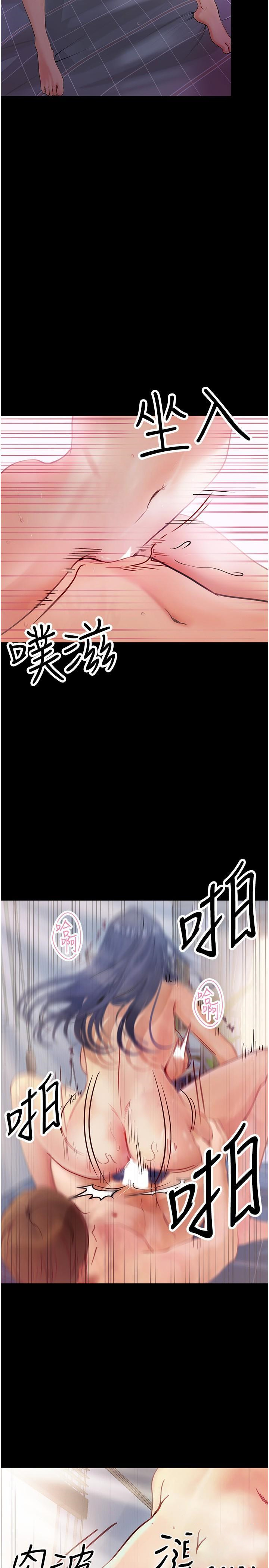 [Manhwa] College riding experience Campus, female teacher, big breasts#[36P]-25