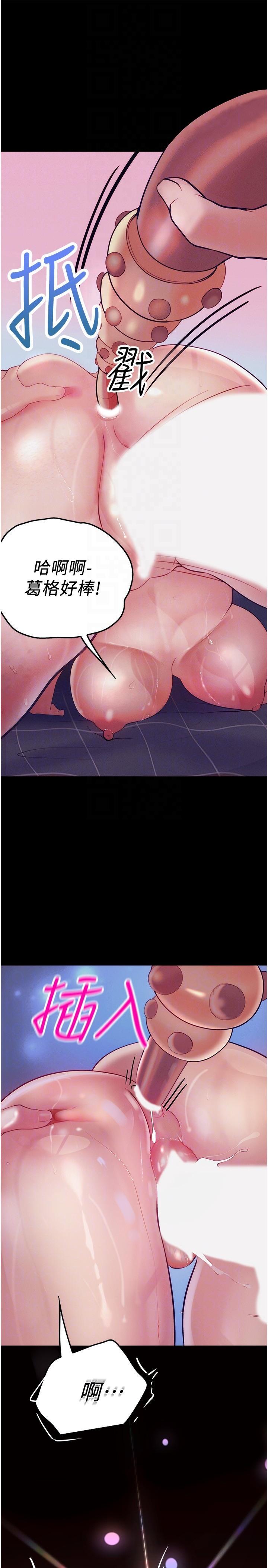 [Manhwa] College riding experience Campus, female teacher, big breasts#[36P]-34