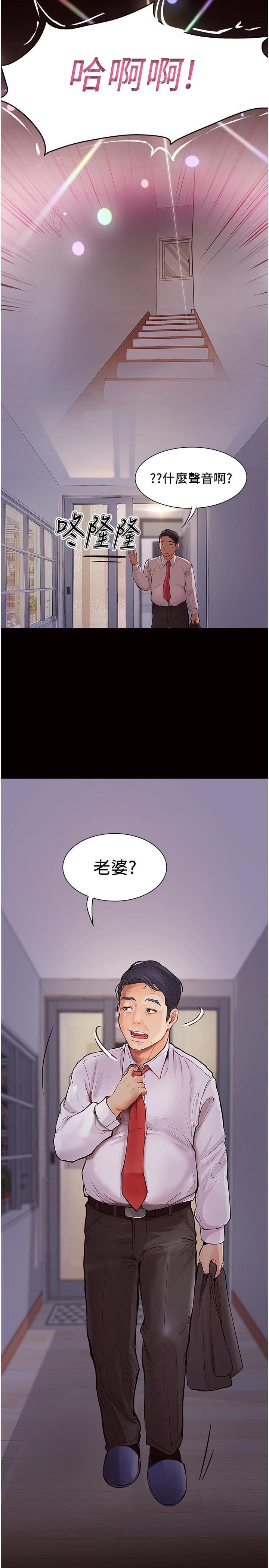 [Manhwa] College riding experience Campus, female teacher, big breasts#[36P]-35