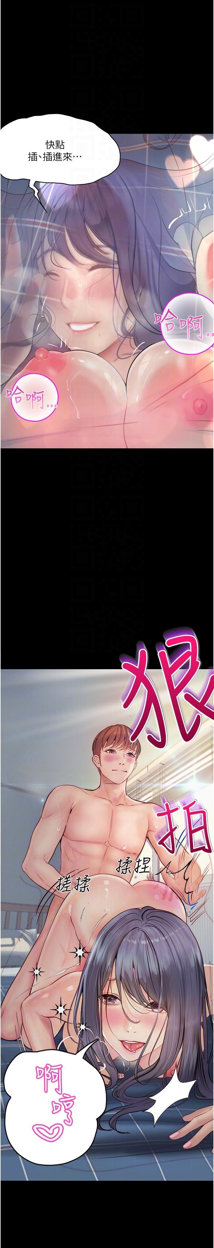 [Manhwa] College riding experience Campus, female teacher, big breasts#[36P]-6