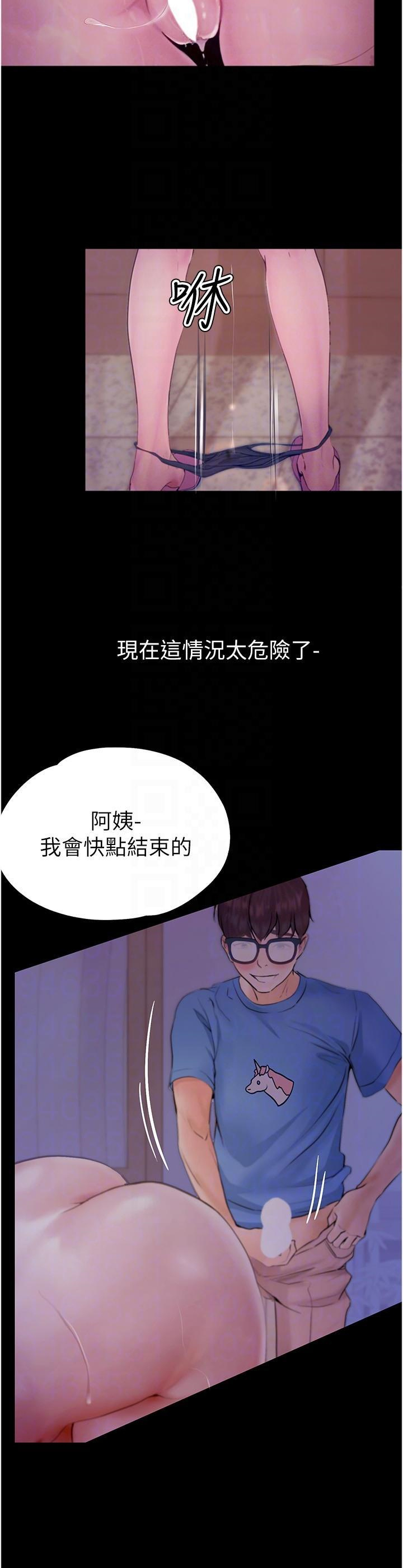 [Manhwa] College riding experience Campus, female teacher, big breasts#[41P]-21