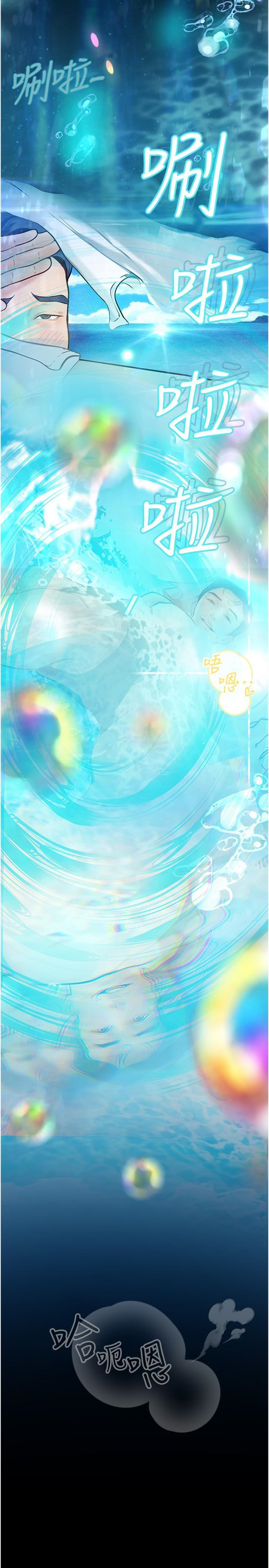 [Manhwa] College riding experience Campus, female teacher, big breasts#[41P]-38