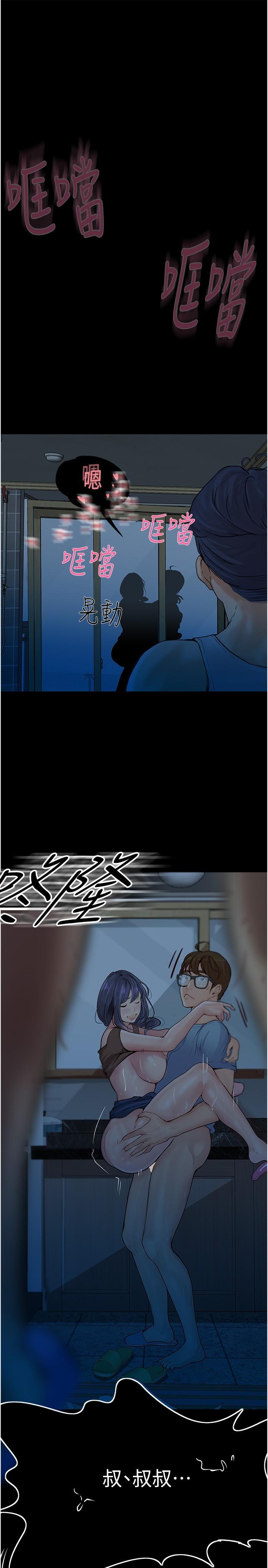 [Manhwa] College riding experience Campus, female teacher, big breasts#[41P]-40