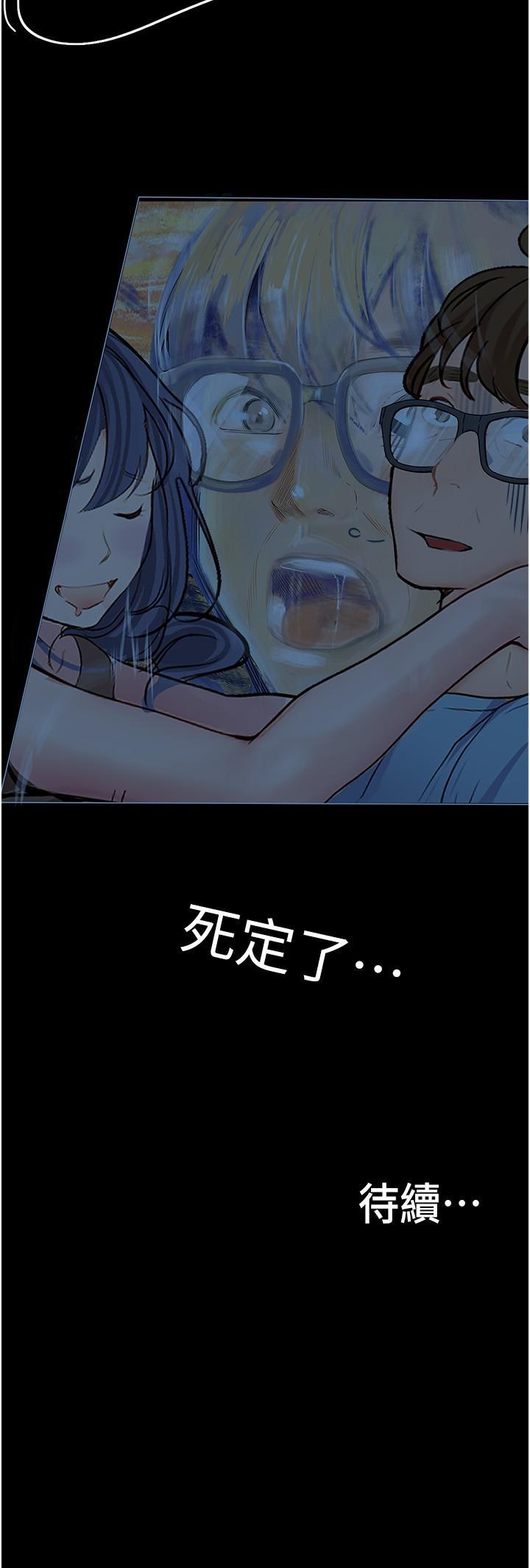 [Manhwa] College riding experience Campus, female teacher, big breasts#[41P]-41