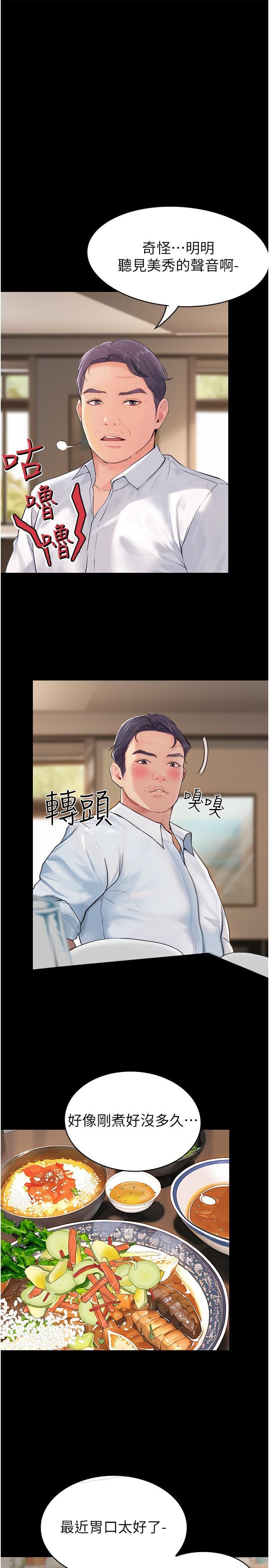 [Manhwa] College riding experience Campus, female teacher, big breasts#[41P]-5